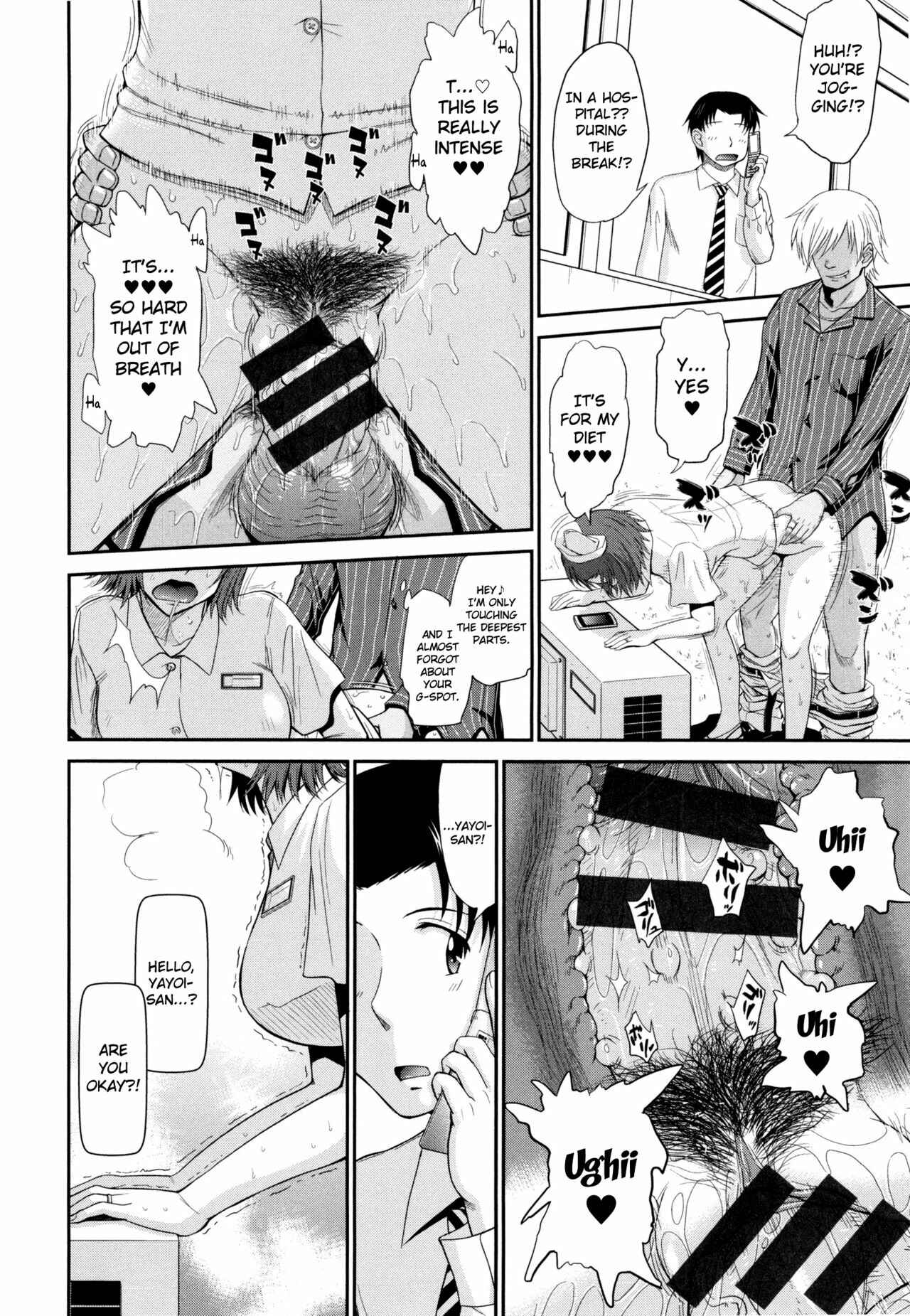 Page 18 Chapter 5 Boku no Yayoi-san