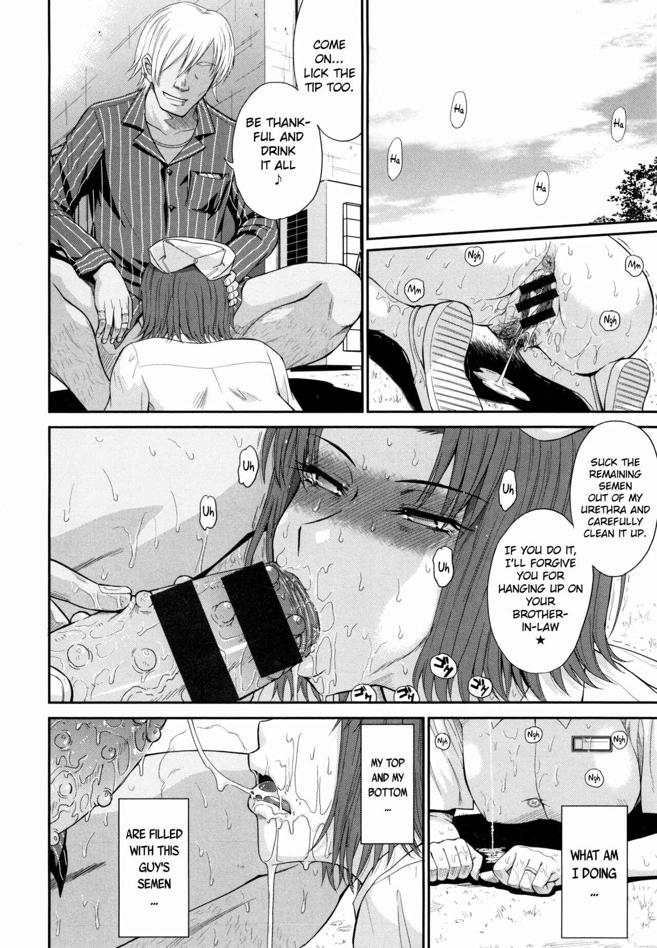Page 26 Chapter 5 Boku no Yayoi-san