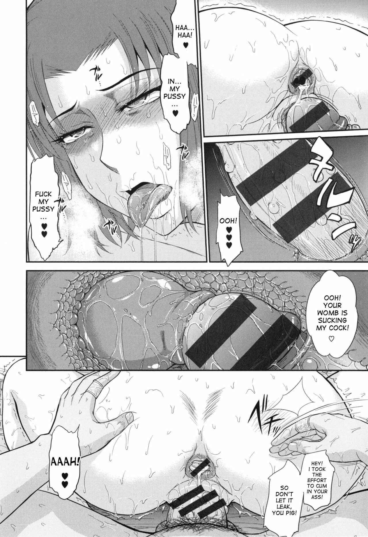 Page 26 Chapter 7 Boku no Yayoi-san