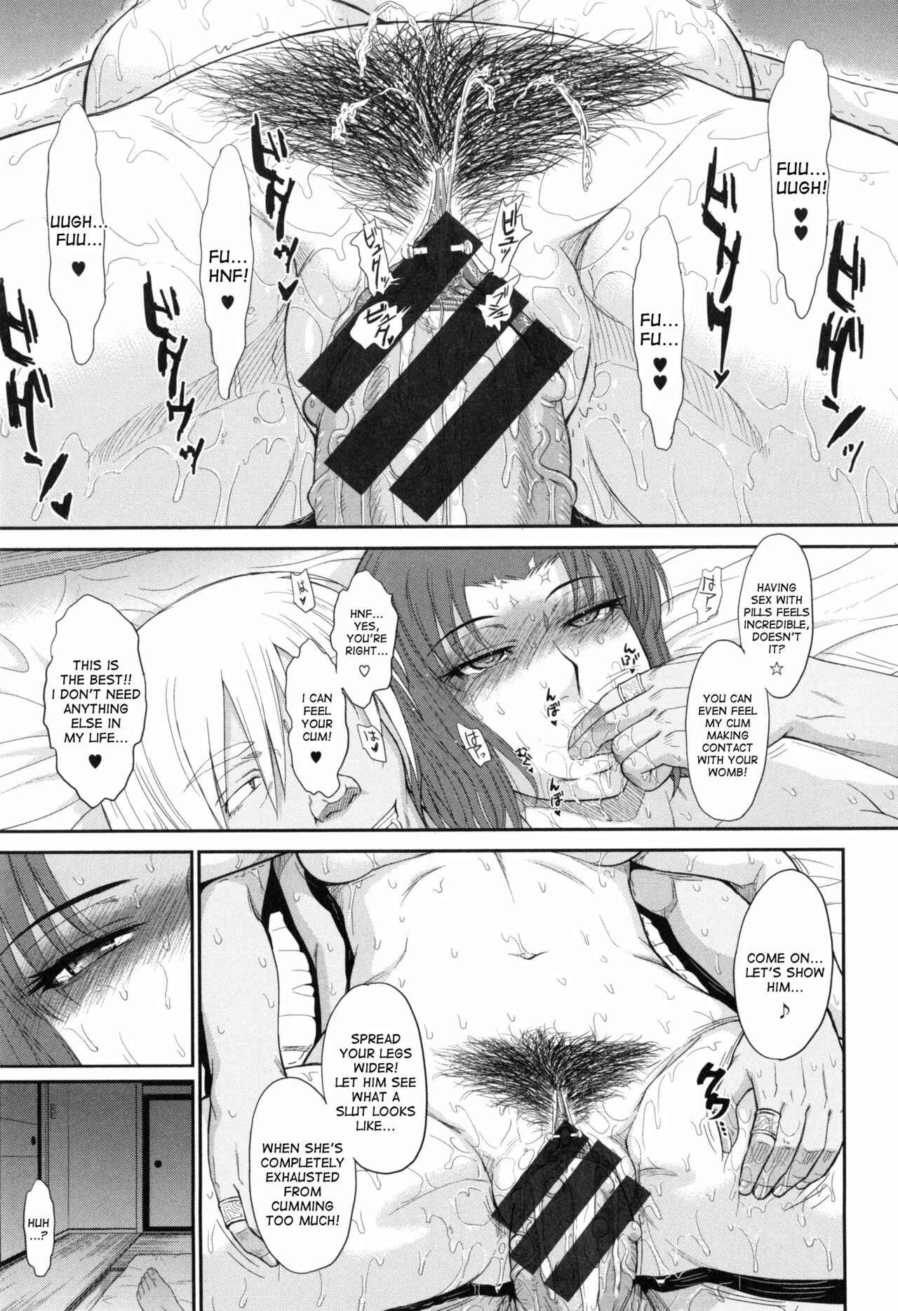 Page 29 Chapter 7 Boku no Yayoi-san
