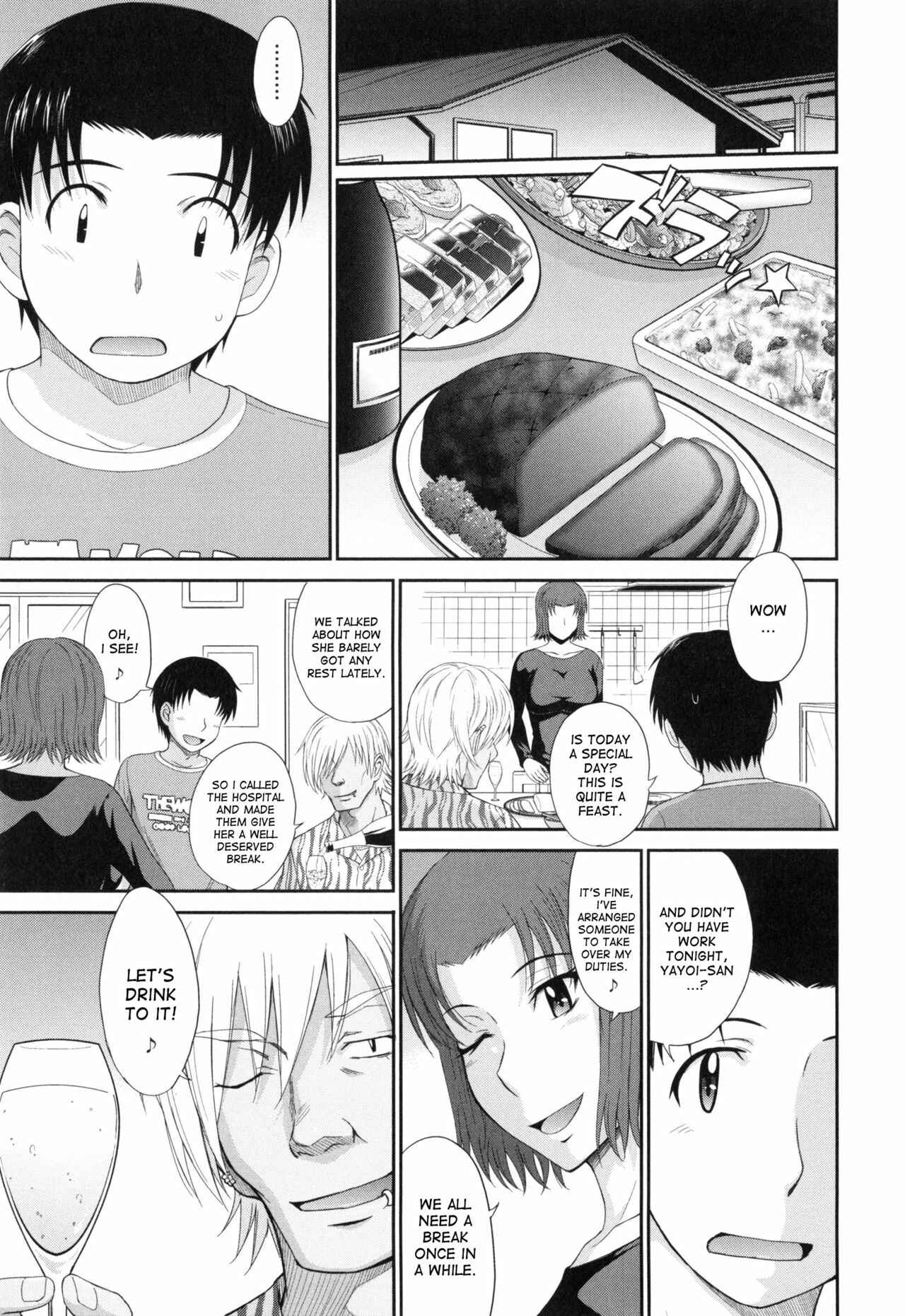 Page 9 Chapter 7 Boku no Yayoi-san