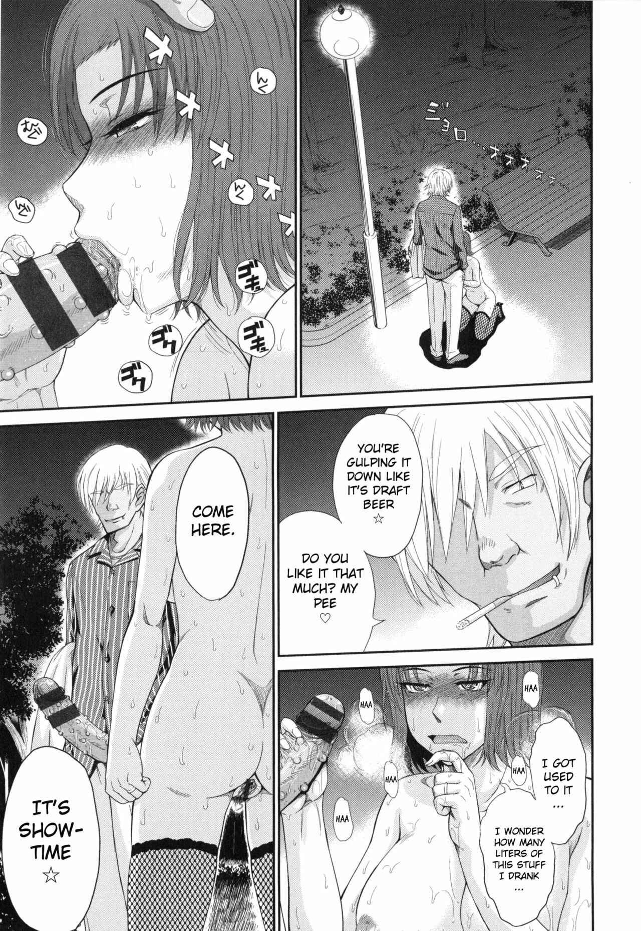 Page 12 Chapter 8 Boku no Yayoi-san