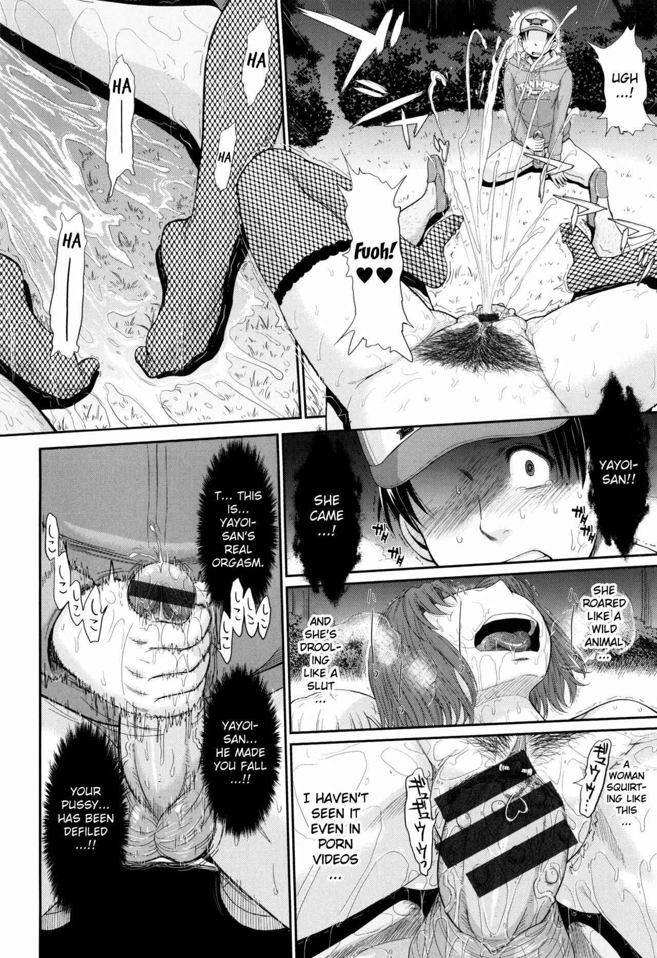 Page 21 Chapter 8 Boku no Yayoi-san