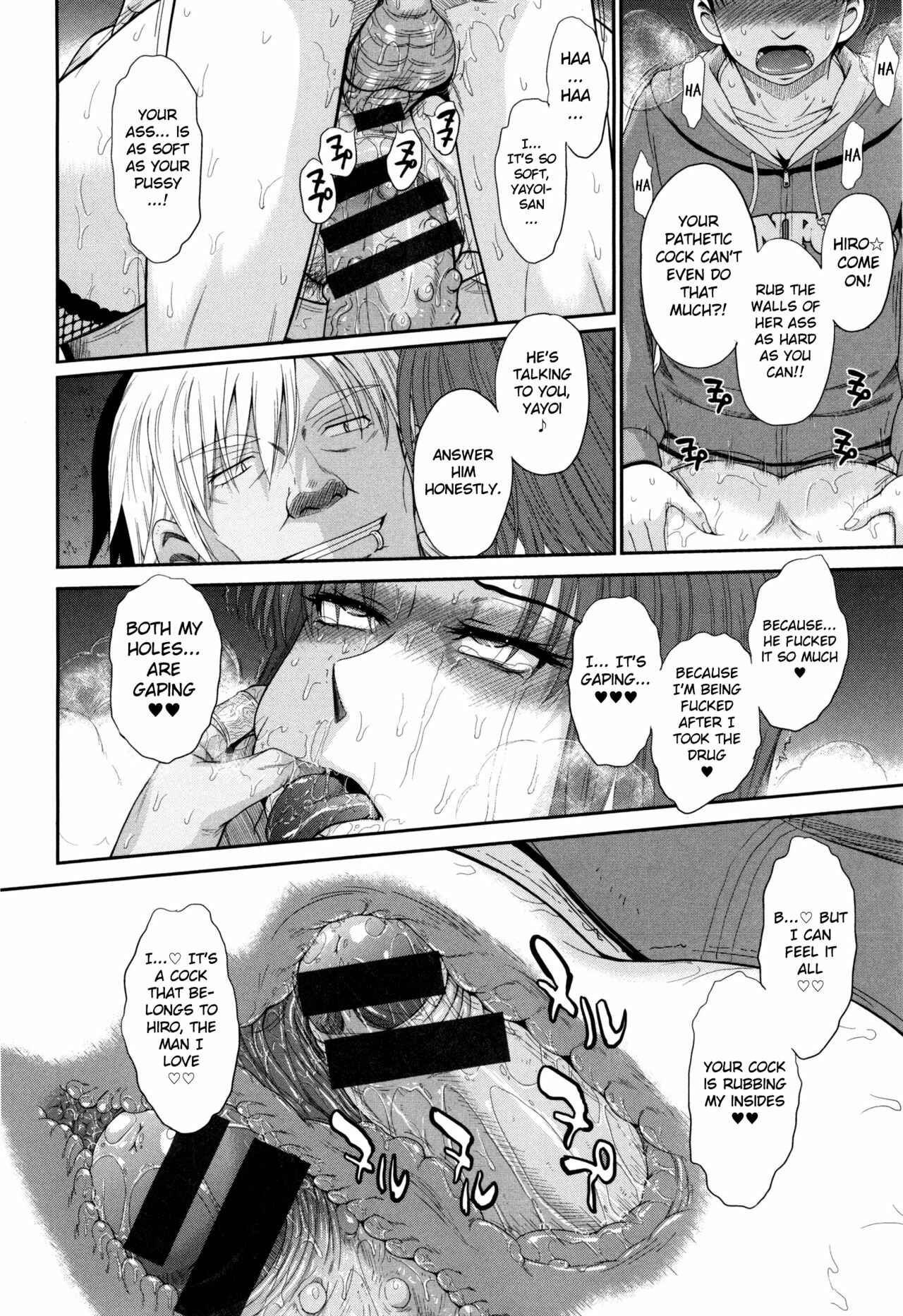 Page 31 Chapter 8 Boku no Yayoi-san
