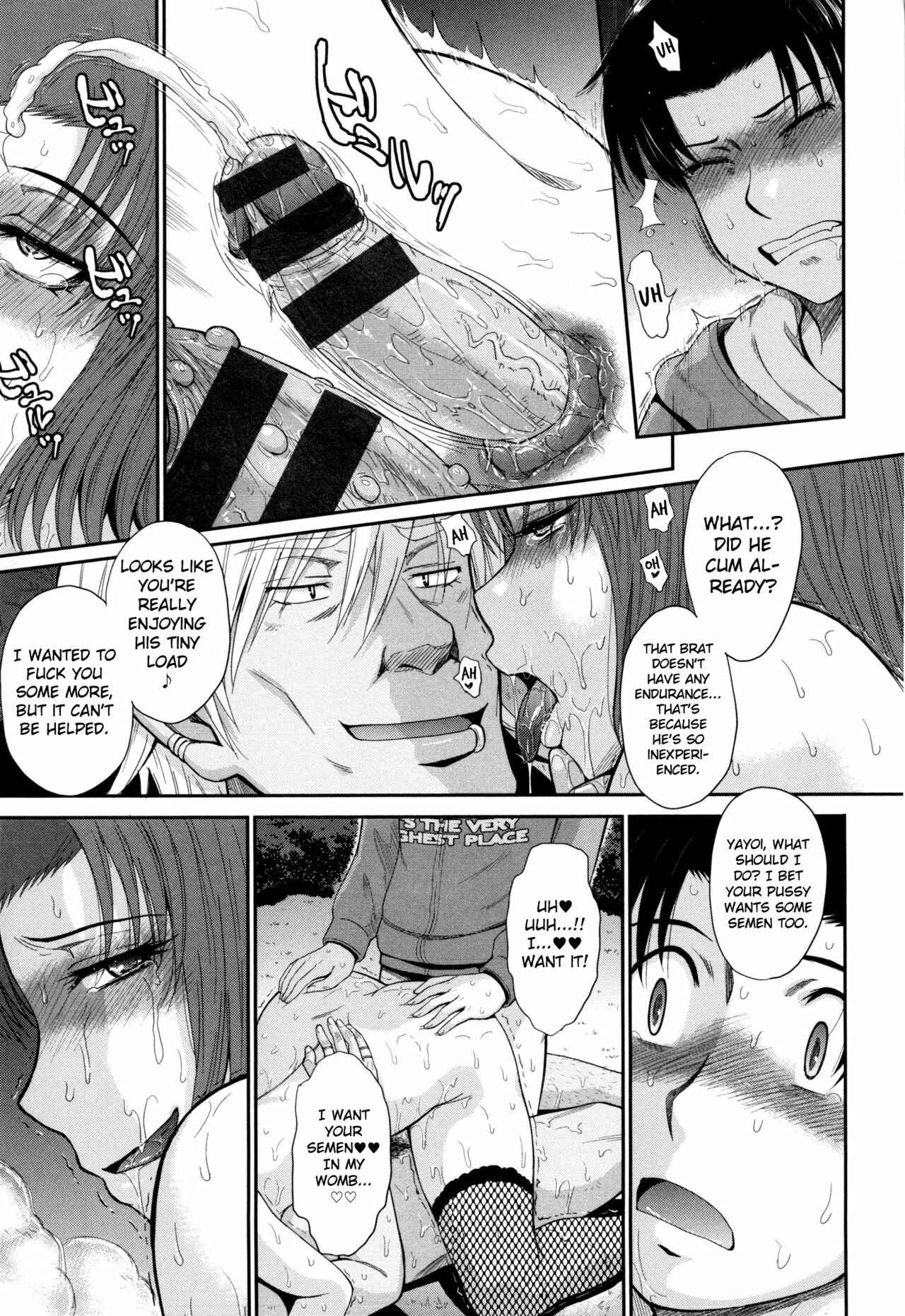 Page 32 Chapter 8 Boku no Yayoi-san