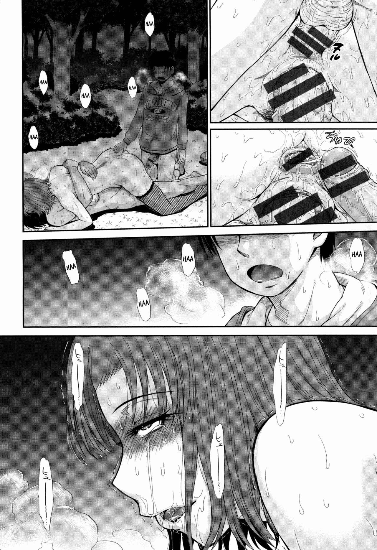 Page 39 Chapter 8 Boku no Yayoi-san