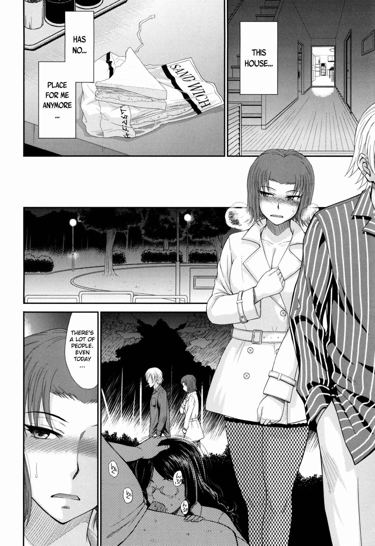 Page 9 Chapter 8 Boku no Yayoi-san