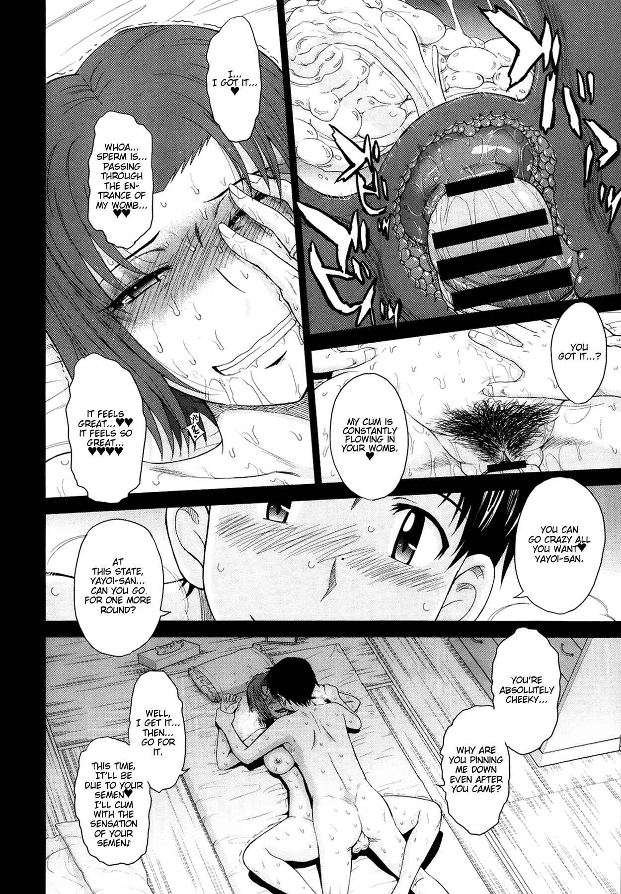 Page 2 Chapter 4 Boku no Yayoi-san
