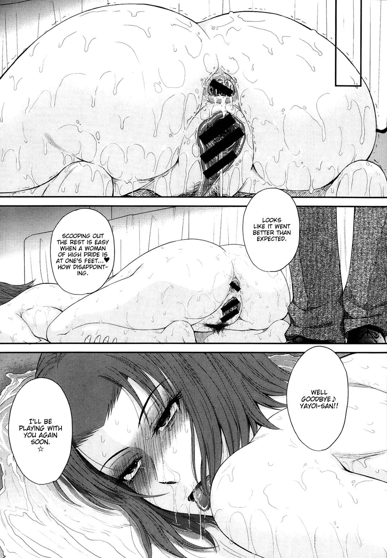 Page 23 Chapter 4 Boku no Yayoi-san