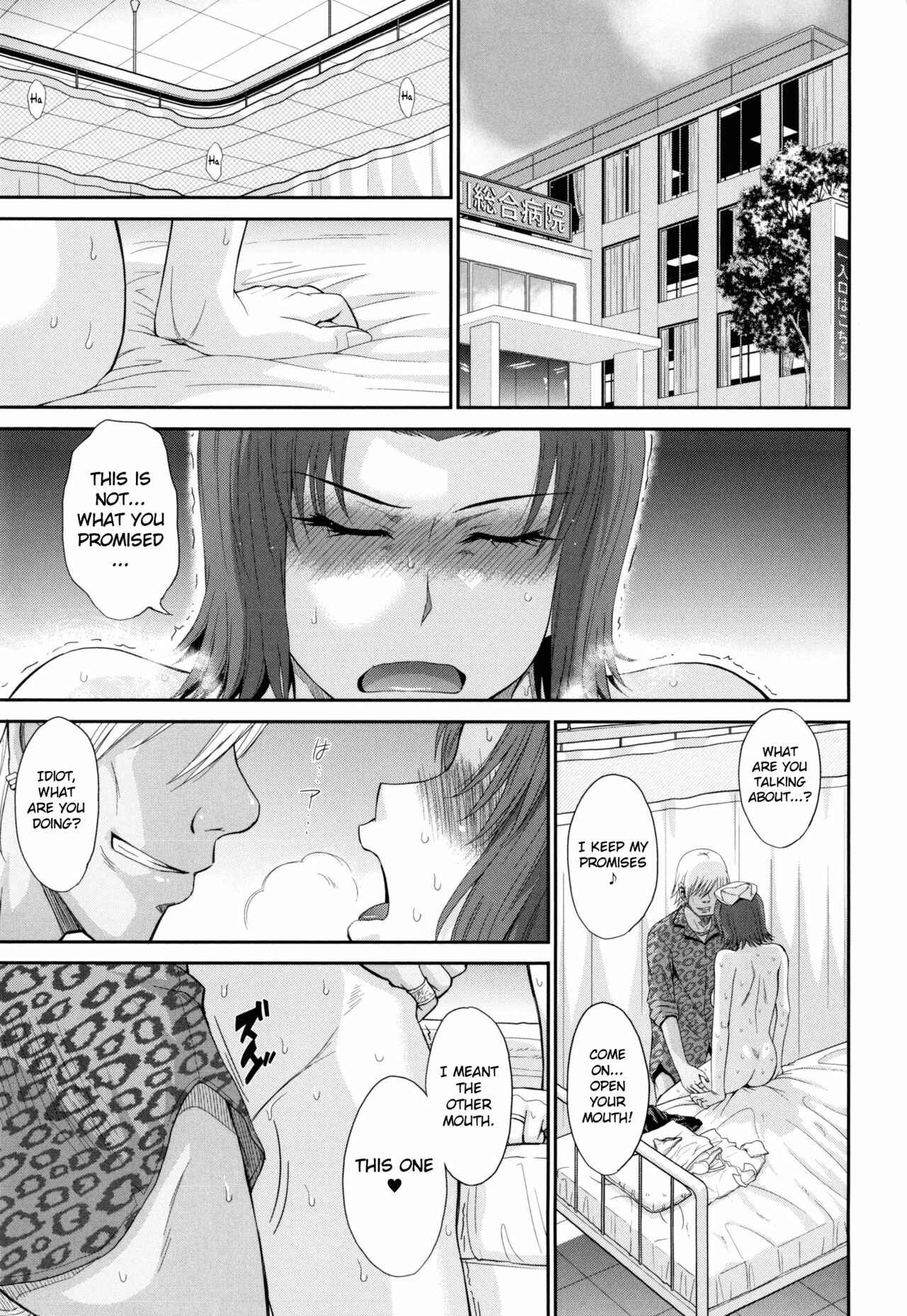 Page 1 Chapter 6 Boku no Yayoi-san