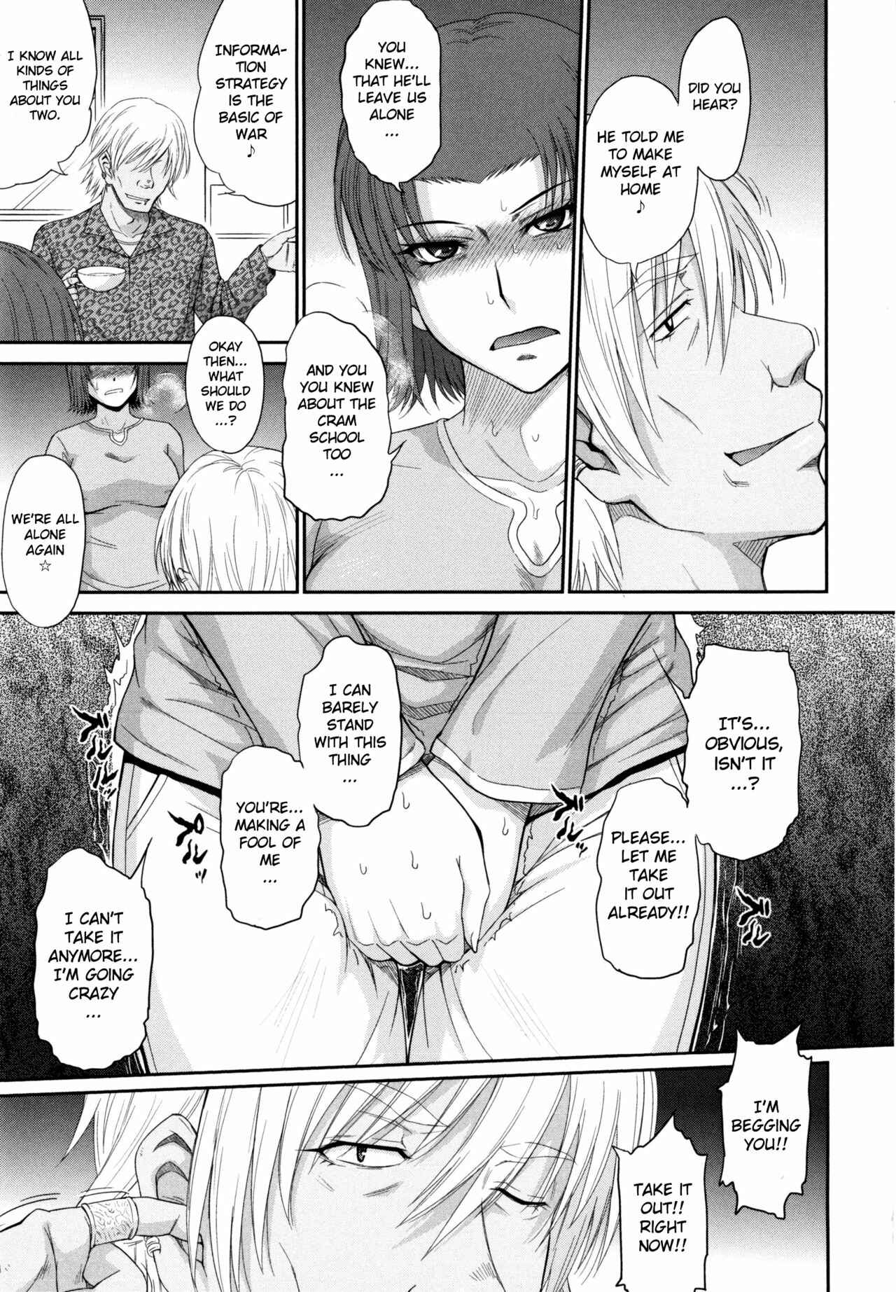 Page 7 Chapter 6 Boku no Yayoi-san