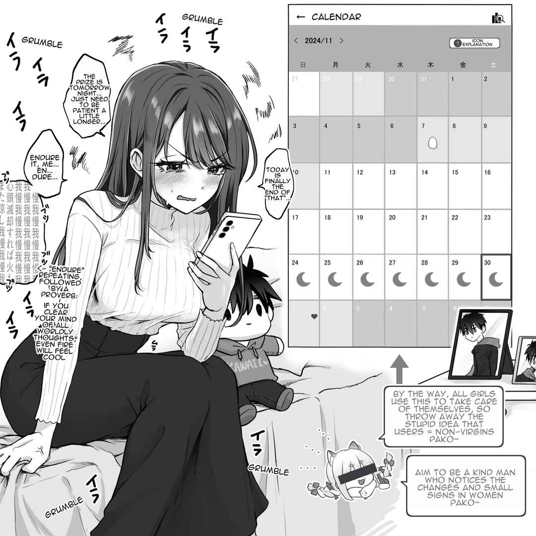 Page 1 Chapter 3.5 Boku-kun