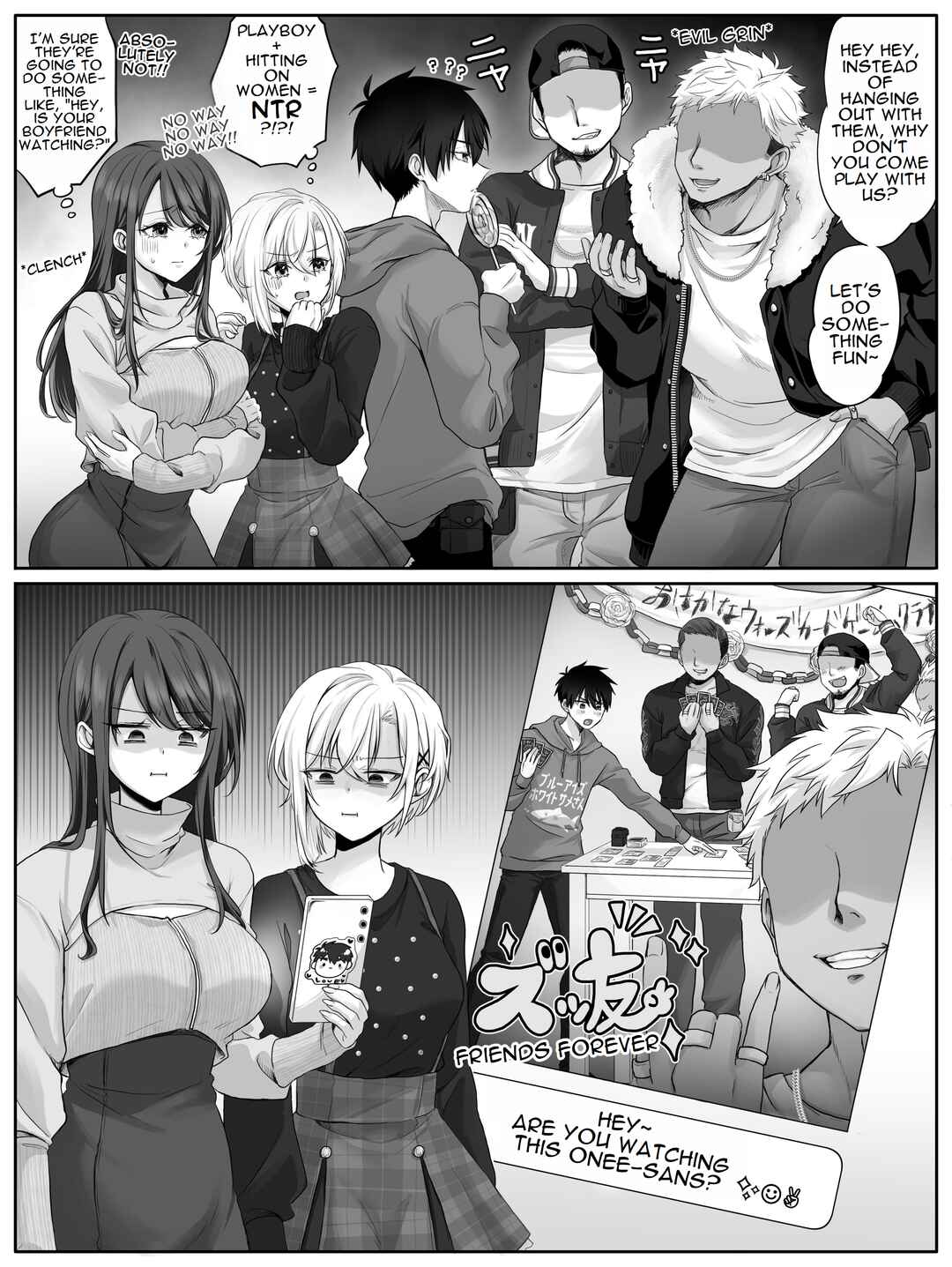 Page 1 Chapter 16 Boku-kun