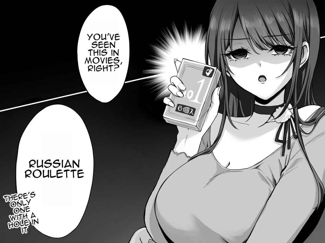 Page 1 Chapter 14 Boku-kun