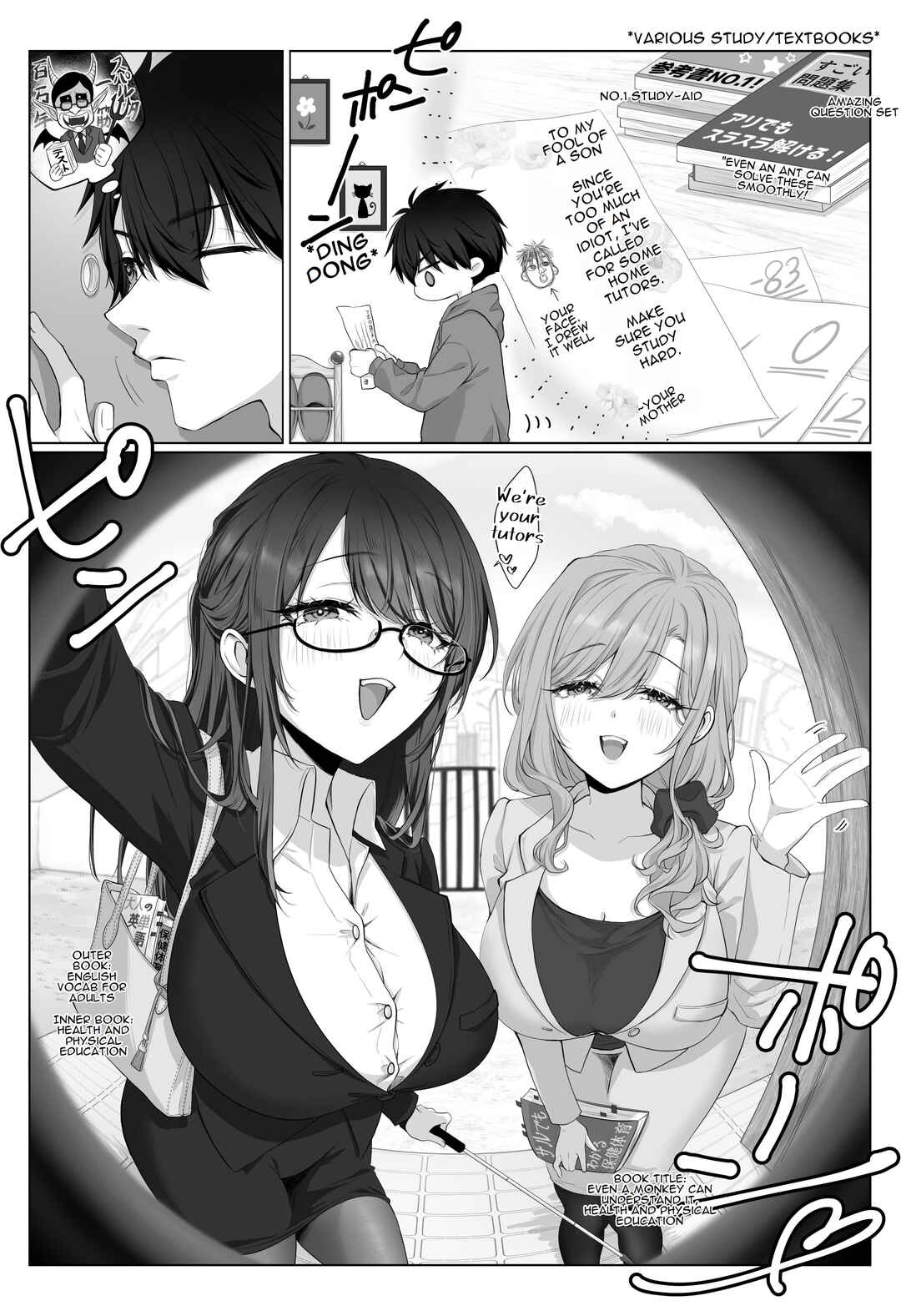 Page 1 Chapter 19 Boku-kun