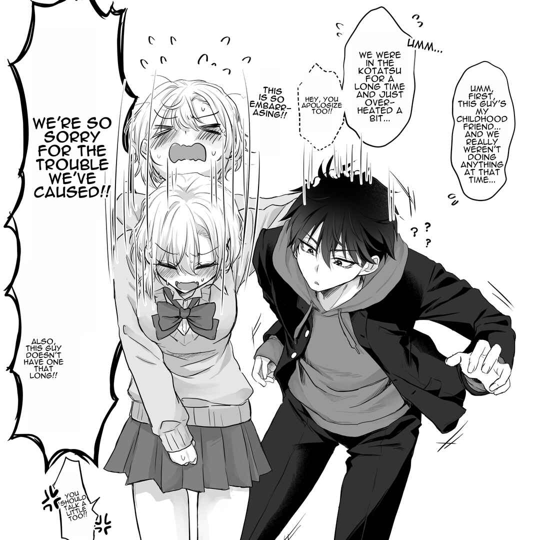 Page 1 Chapter 2.5 Boku-kun