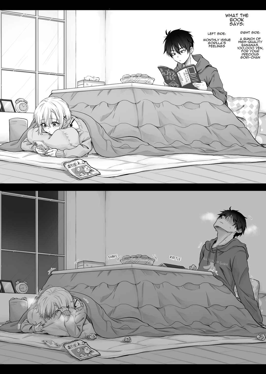 Page 1 Chapter 2 Boku-kun