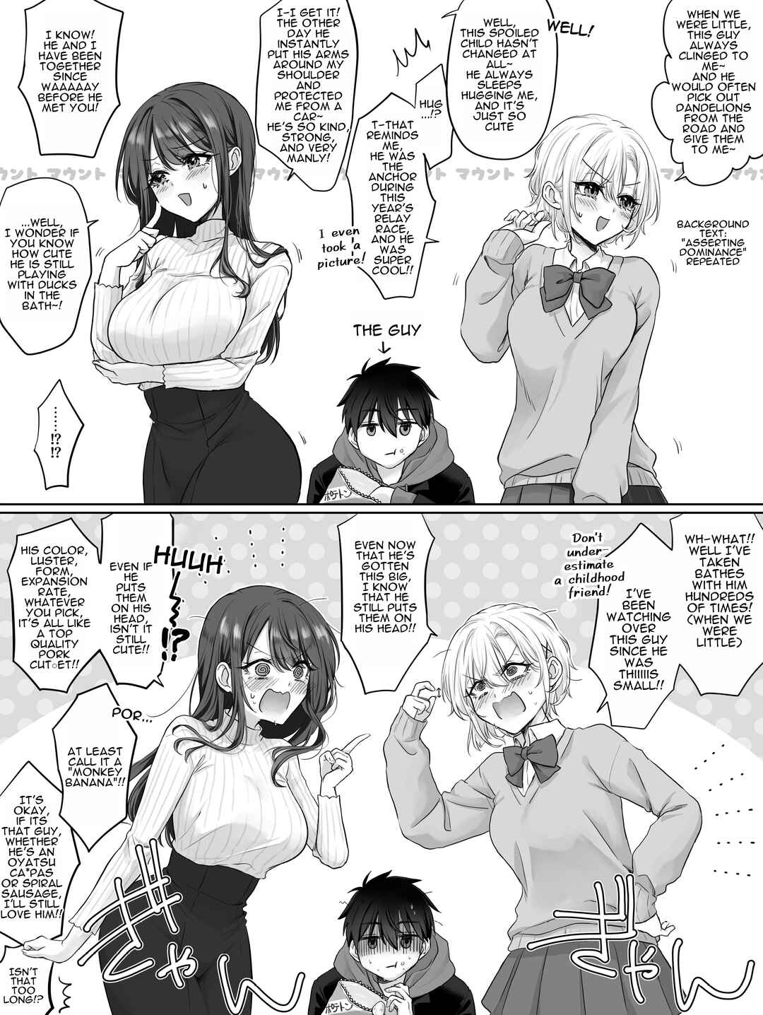 Page 1 Chapter 5 Boku-kun
