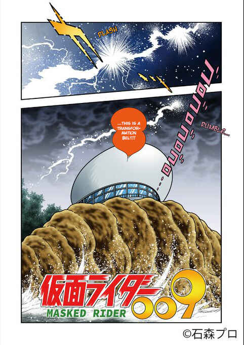 Page 1 Chapter Unknown_d9bb Kamen Rider 009