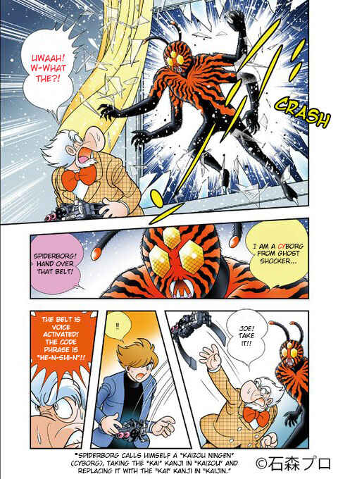 Page 3 Chapter Unknown_d9bb Kamen Rider 009