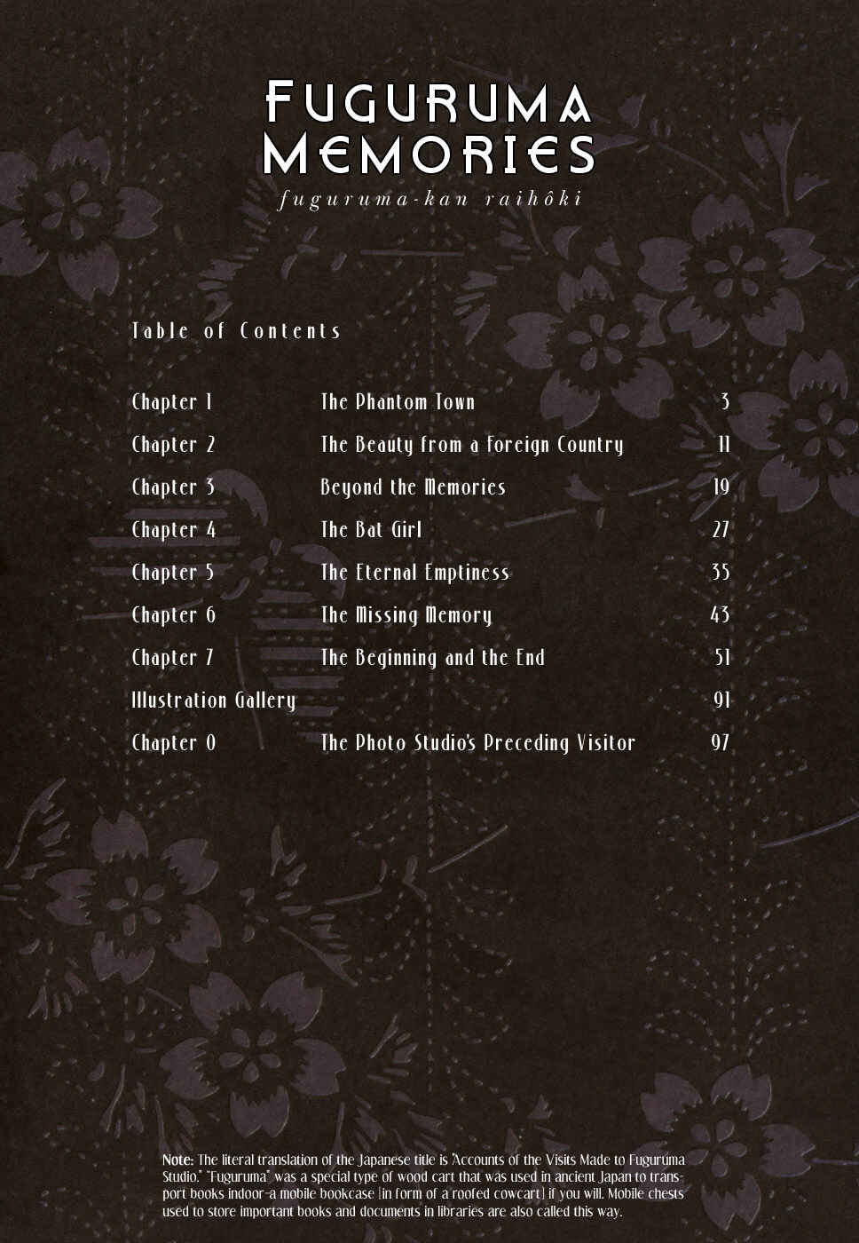 Page 4 Chapter 1 Fuguruma Memories