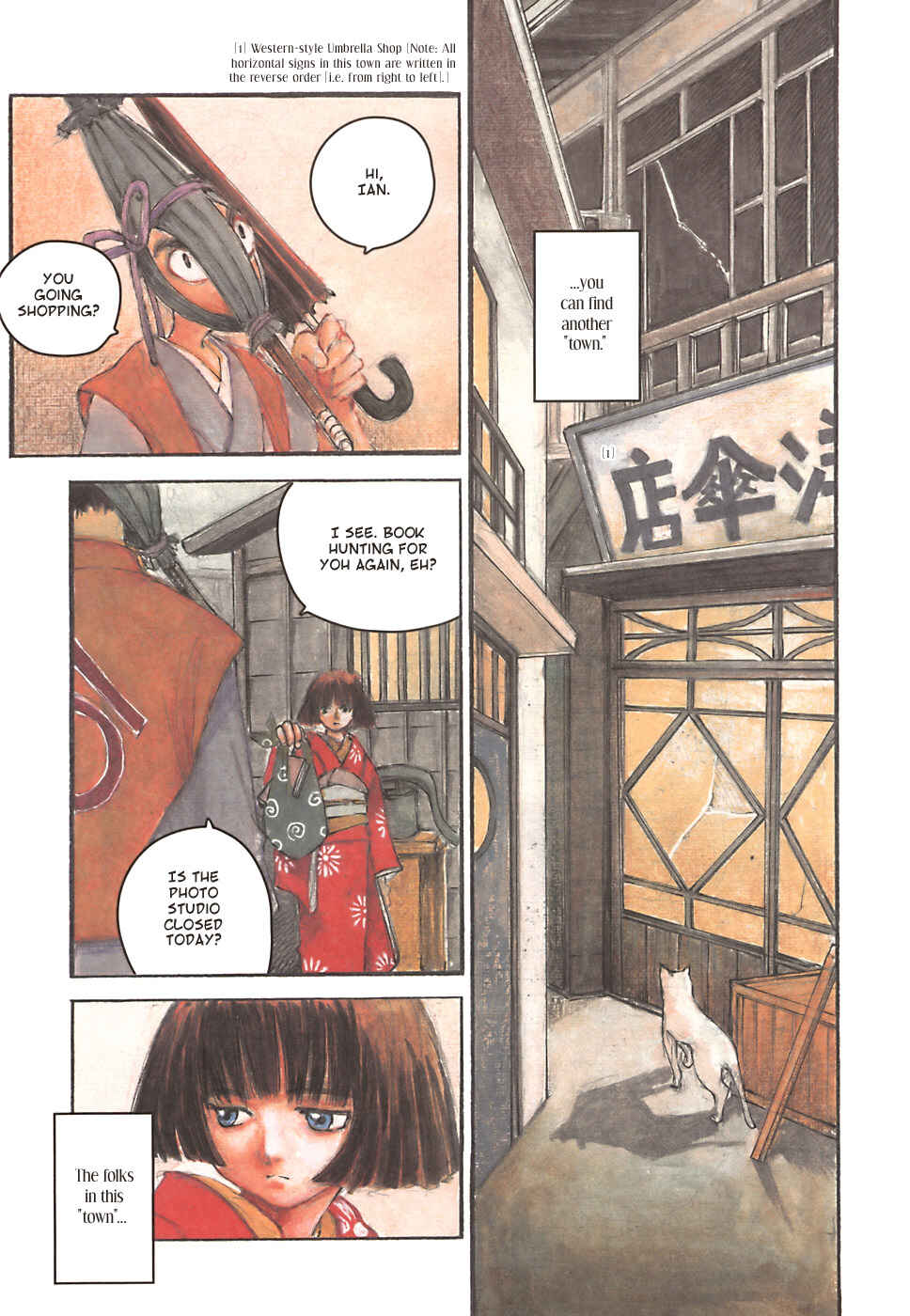 Page 7 Chapter 1 Fuguruma Memories