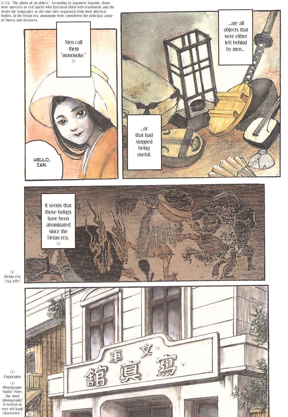 Page 8 Chapter 1 Fuguruma Memories