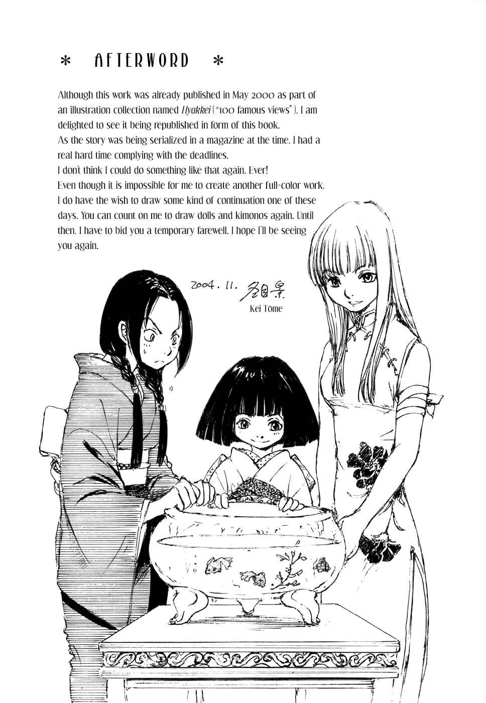 Page 1 Chapter 8 Fuguruma Memories