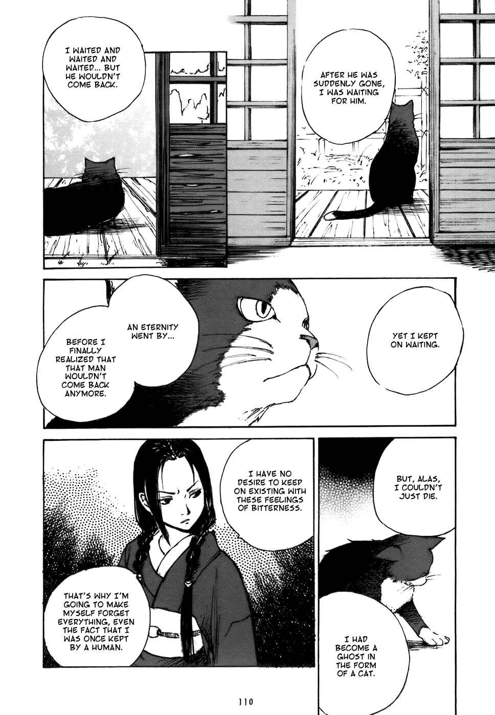 Page 15 Chapter 8 Fuguruma Memories