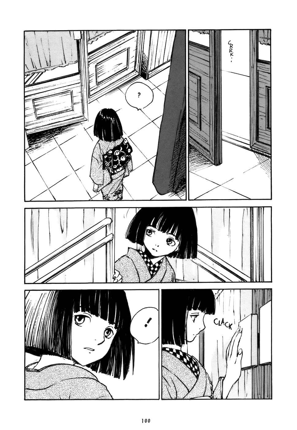 Page 5 Chapter 8 Fuguruma Memories