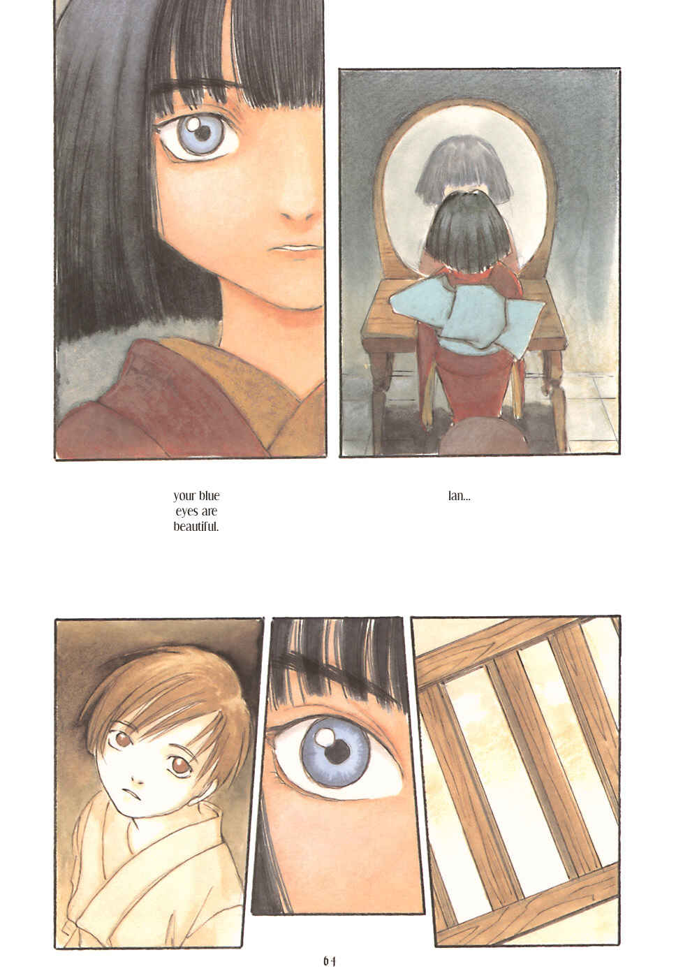 Page 14 Chapter 7 Fuguruma Memories