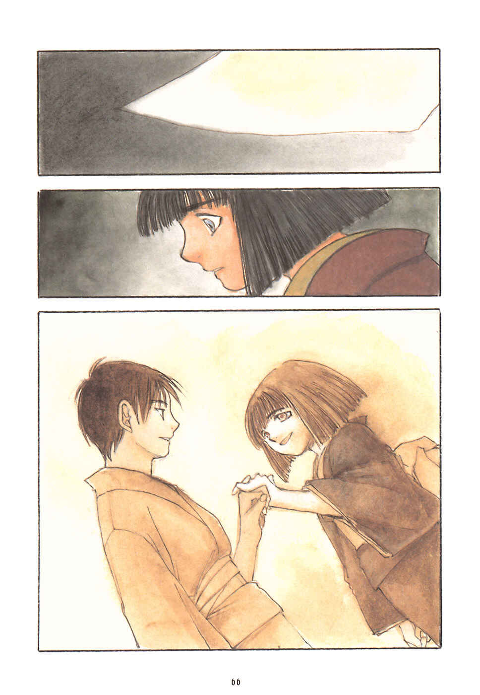 Page 16 Chapter 7 Fuguruma Memories