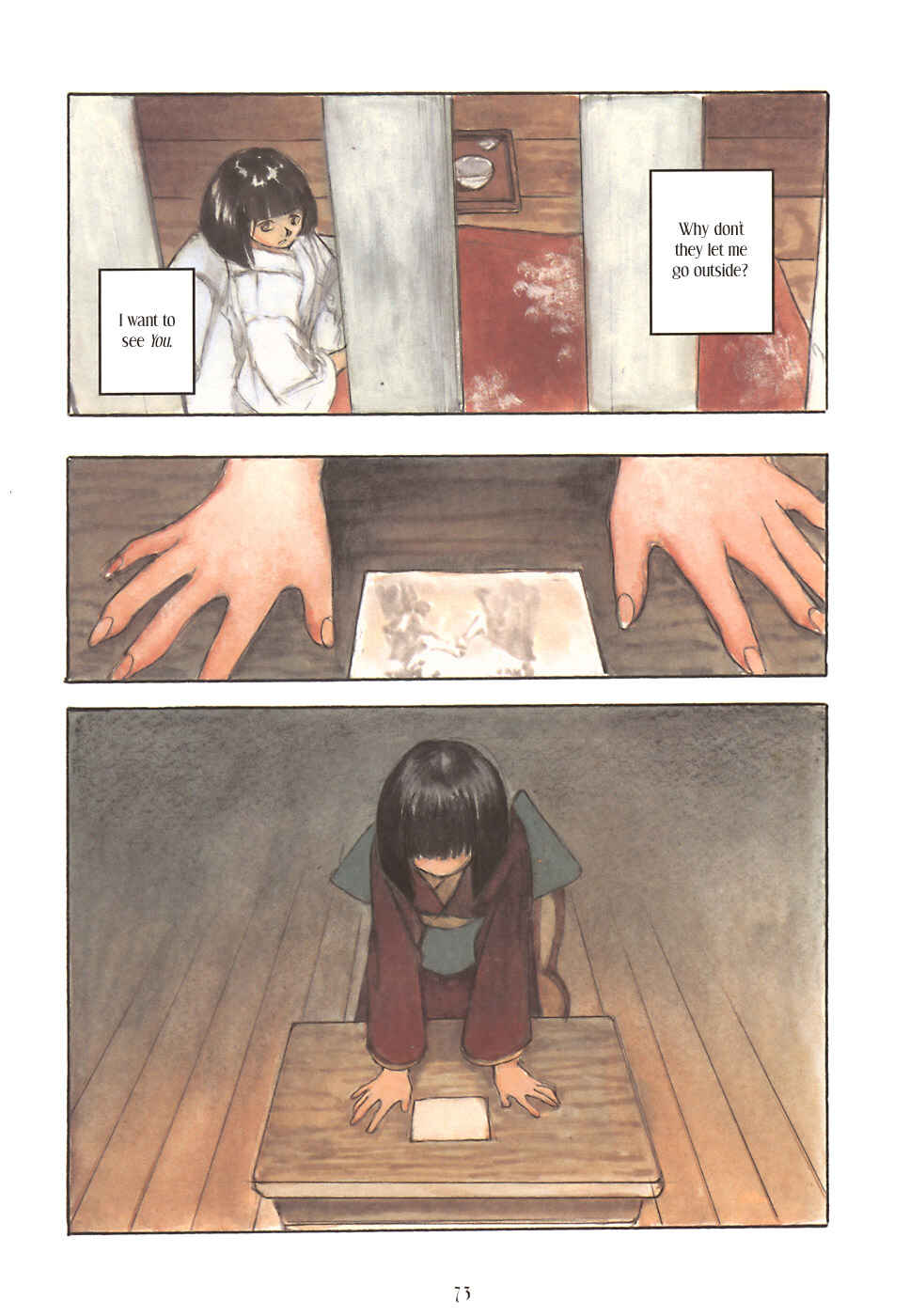 Page 23 Chapter 7 Fuguruma Memories