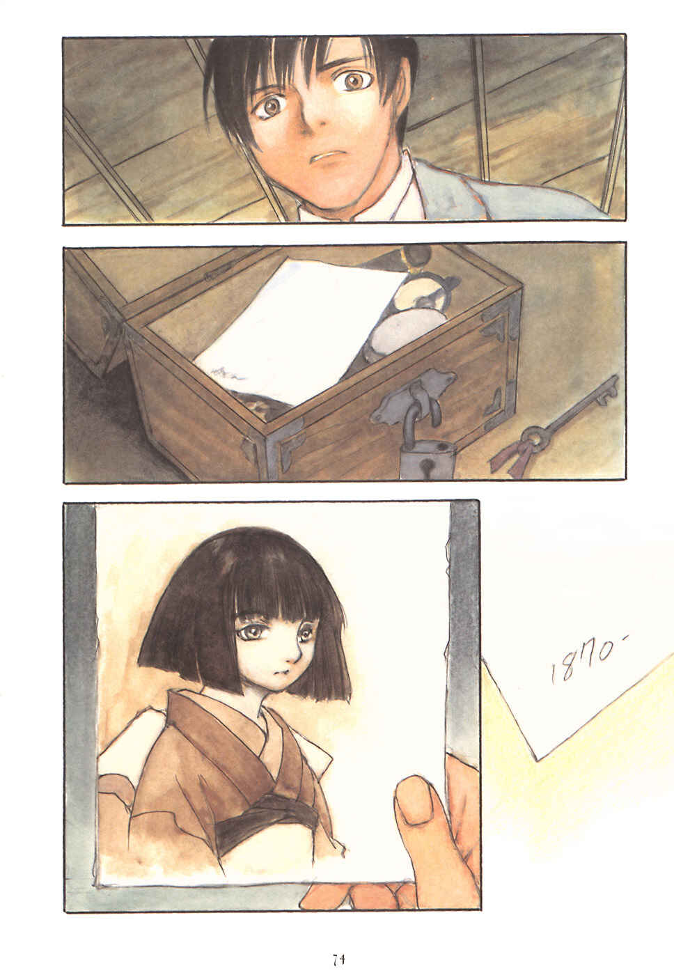 Page 24 Chapter 7 Fuguruma Memories