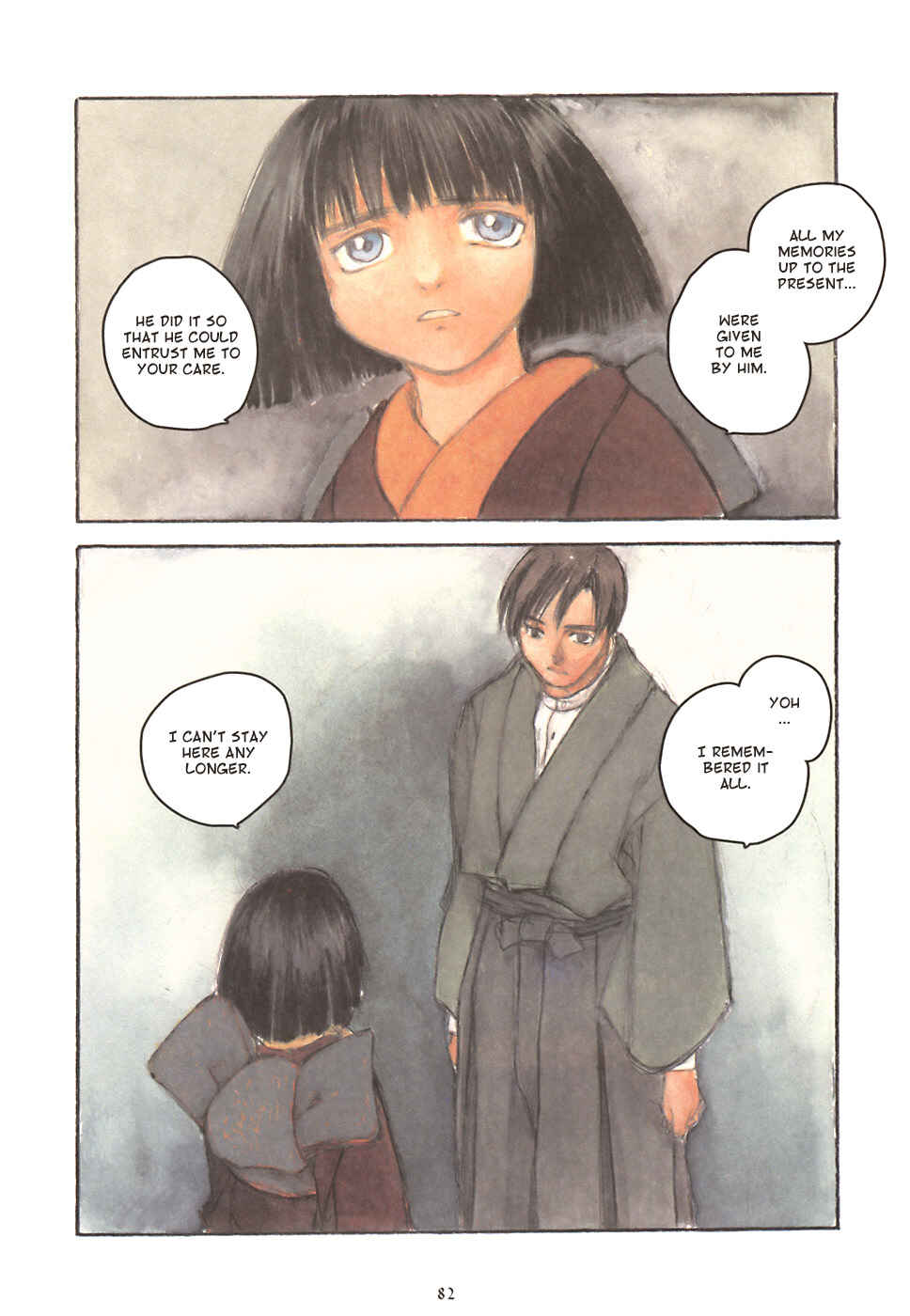 Page 32 Chapter 7 Fuguruma Memories