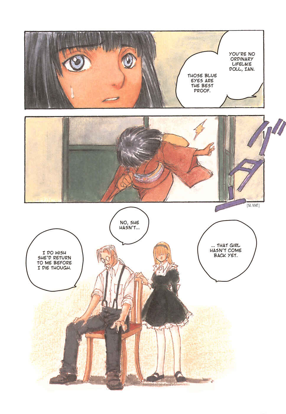 Page 8 Chapter 7 Fuguruma Memories
