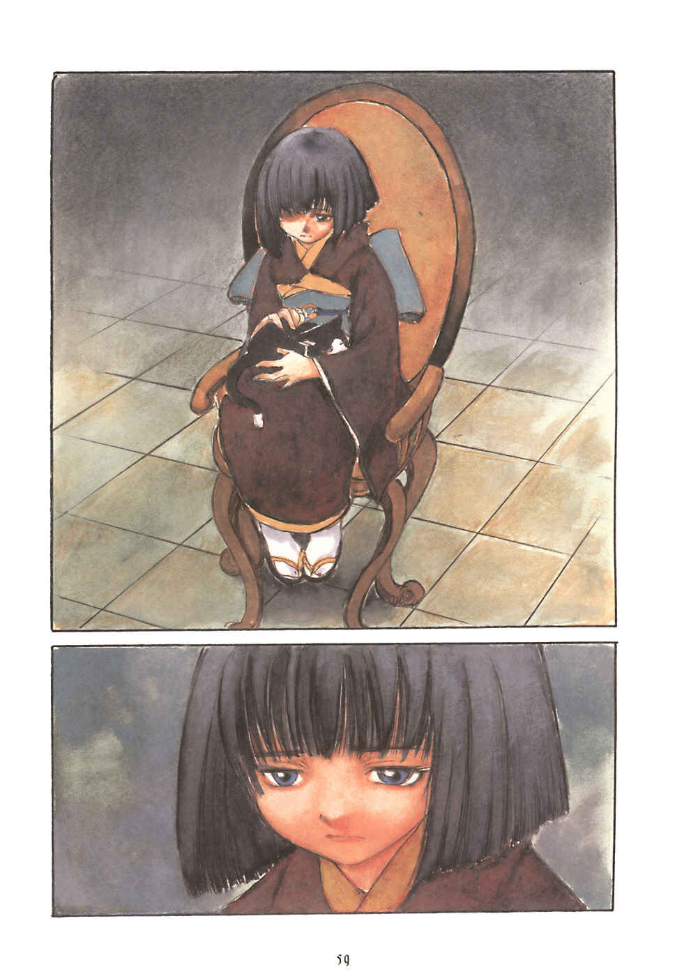 Page 9 Chapter 7 Fuguruma Memories