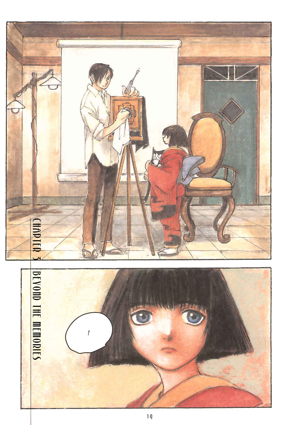 Page 1 Chapter 3 Fuguruma Memories