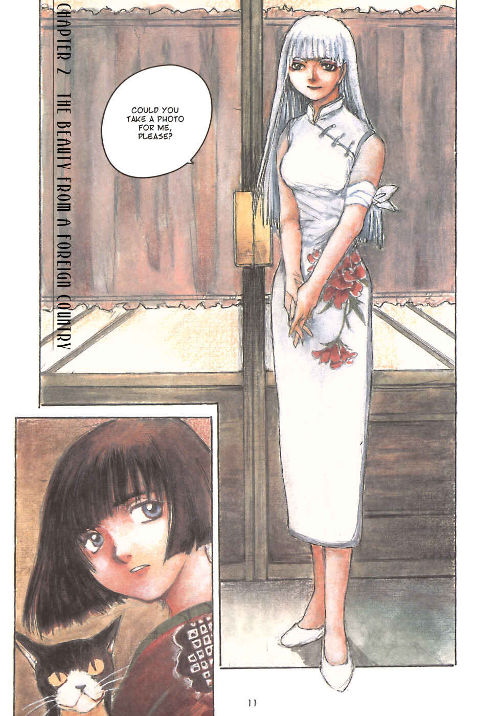 Page 1 Chapter 2 Fuguruma Memories