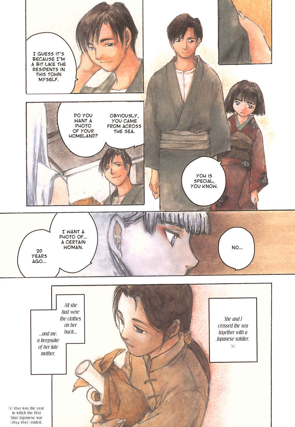 Page 3 Chapter 2 Fuguruma Memories