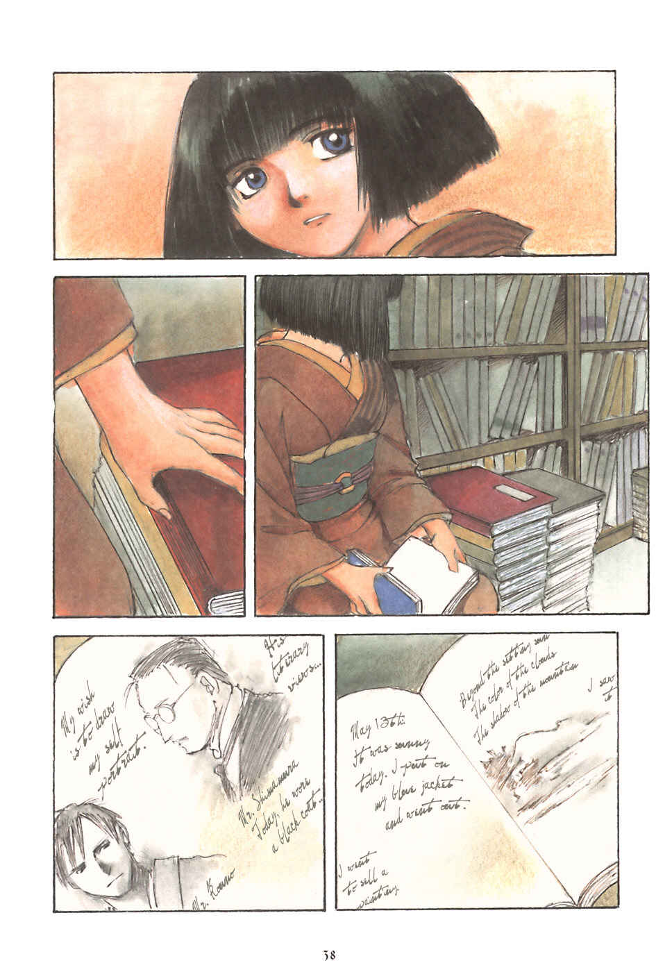 Page 4 Chapter 5 Fuguruma Memories