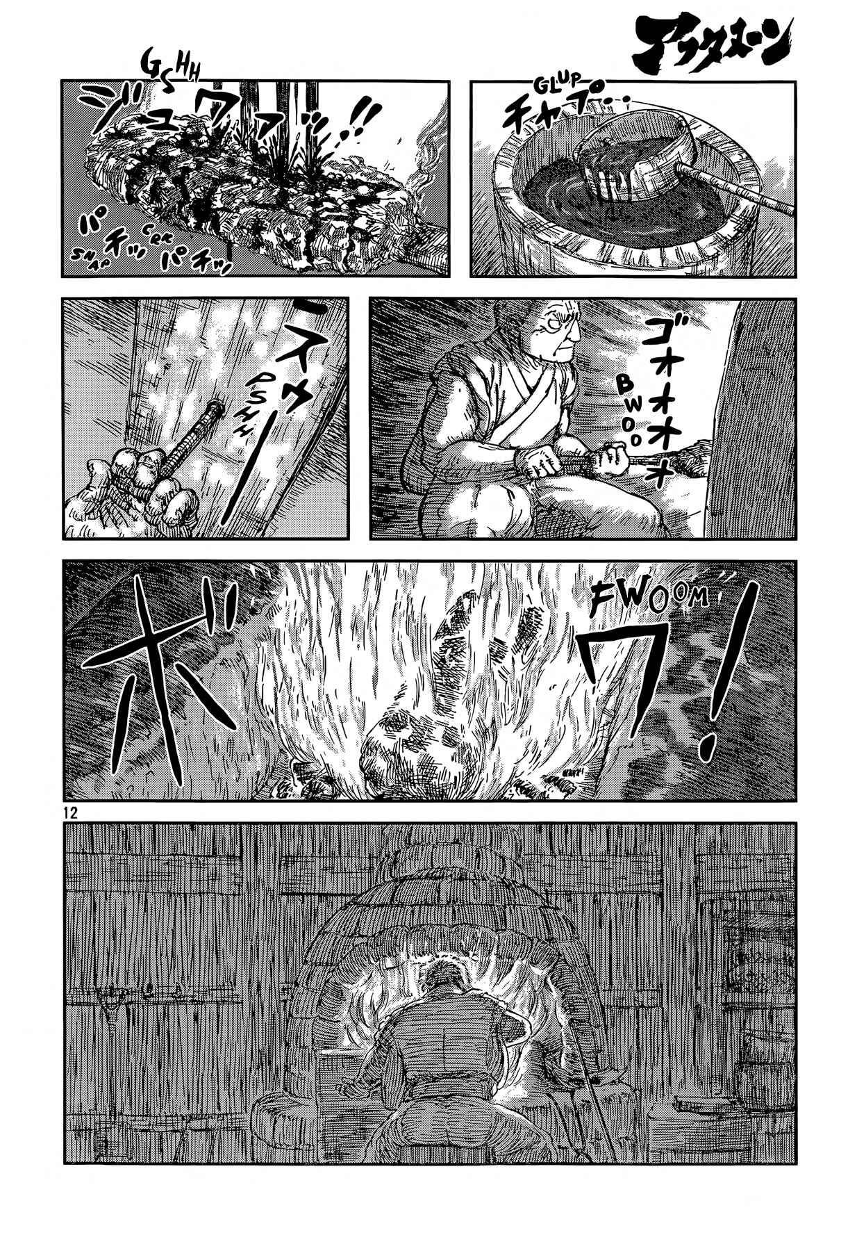 Page 12 Chapter Unknown_4227 Second Coming