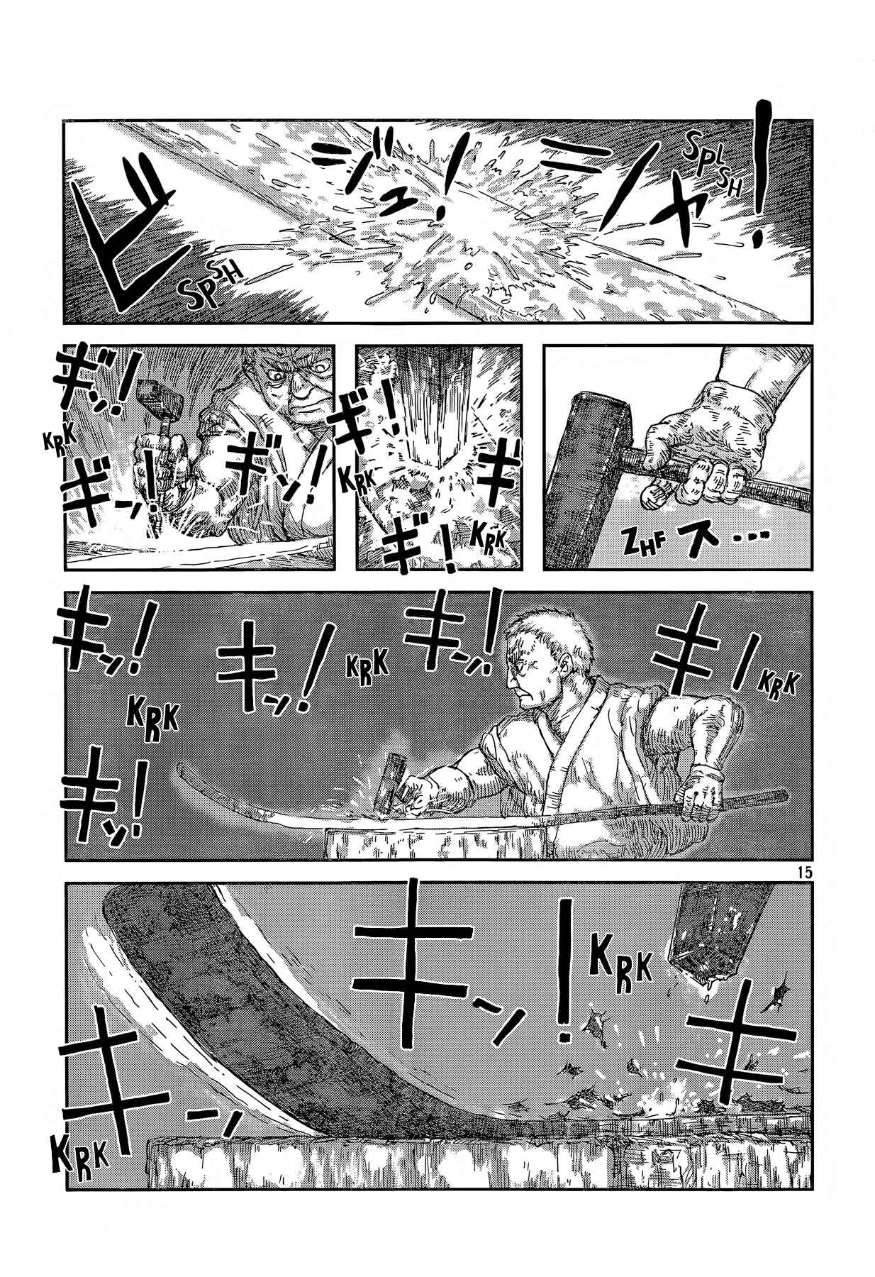 Page 15 Chapter Unknown_4227 Second Coming