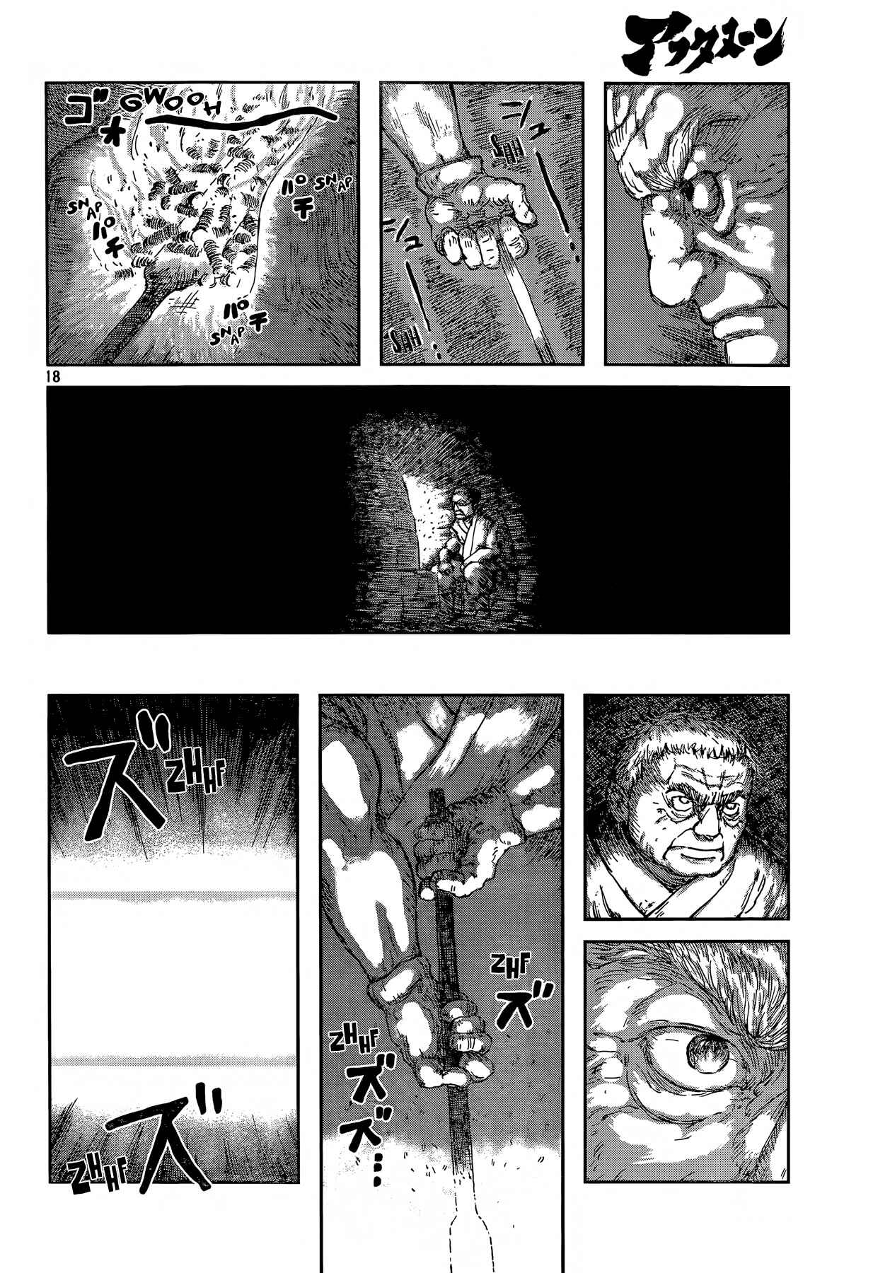 Page 18 Chapter Unknown_4227 Second Coming