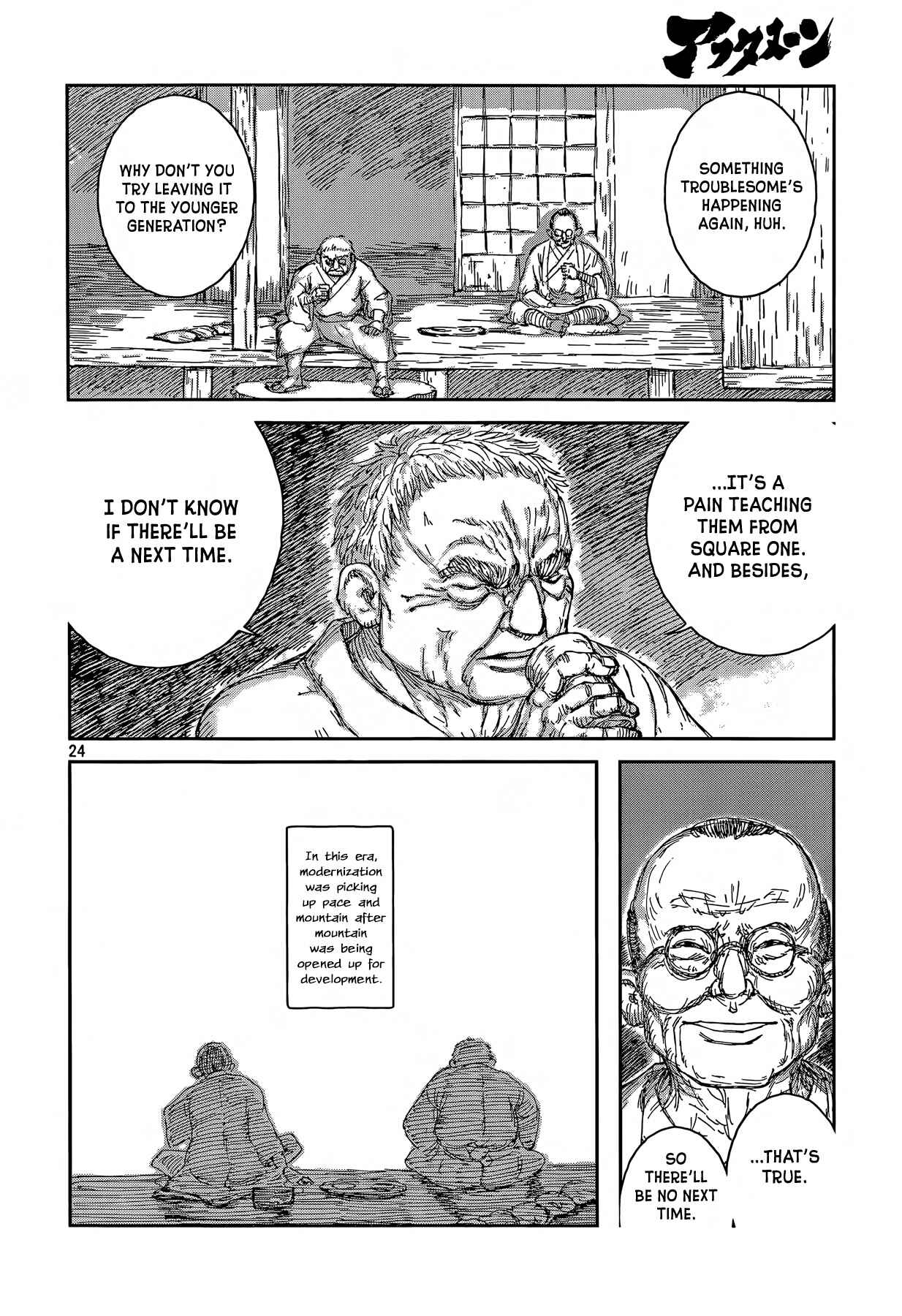 Page 24 Chapter Unknown_4227 Second Coming