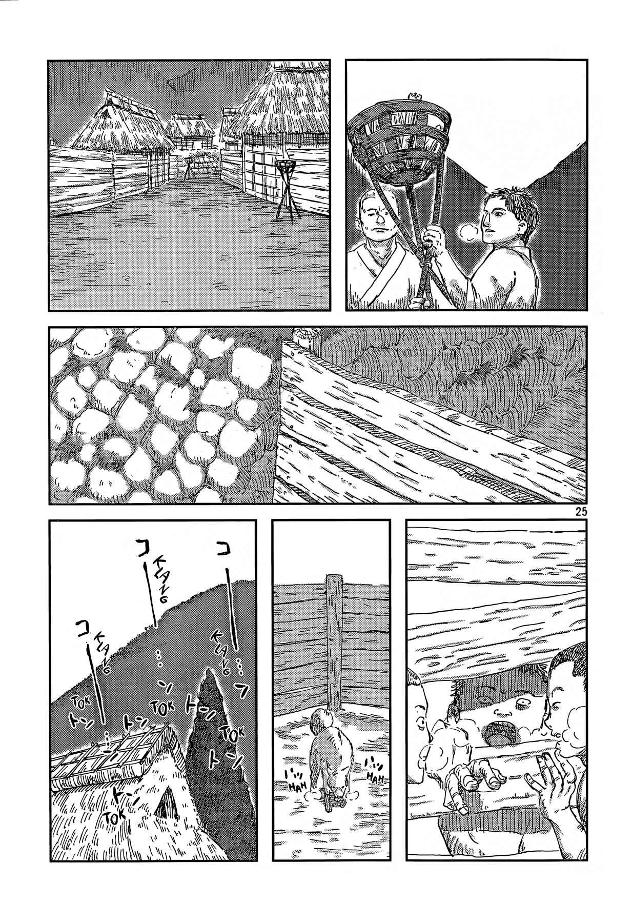 Page 25 Chapter Unknown_4227 Second Coming