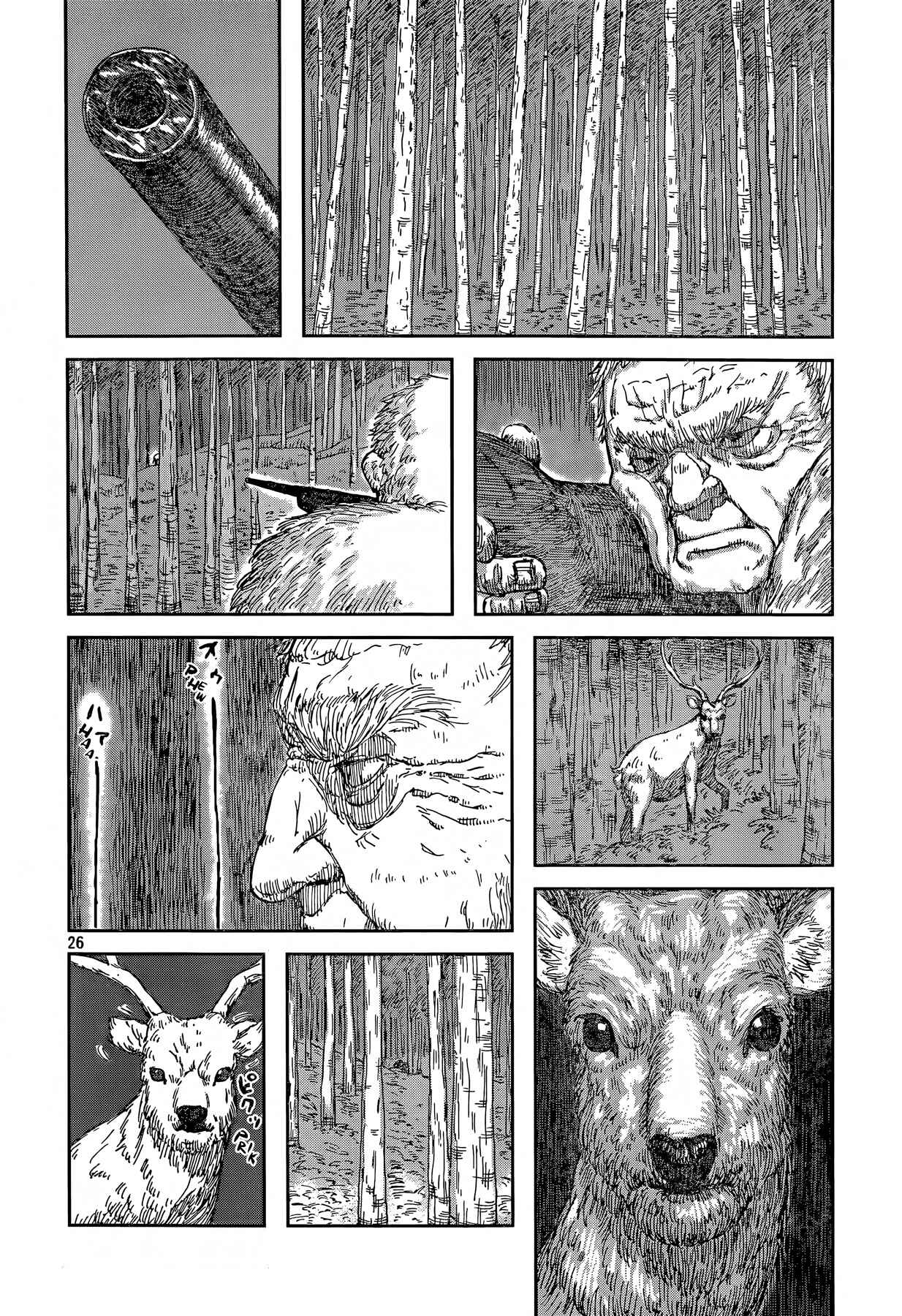 Page 26 Chapter Unknown_4227 Second Coming