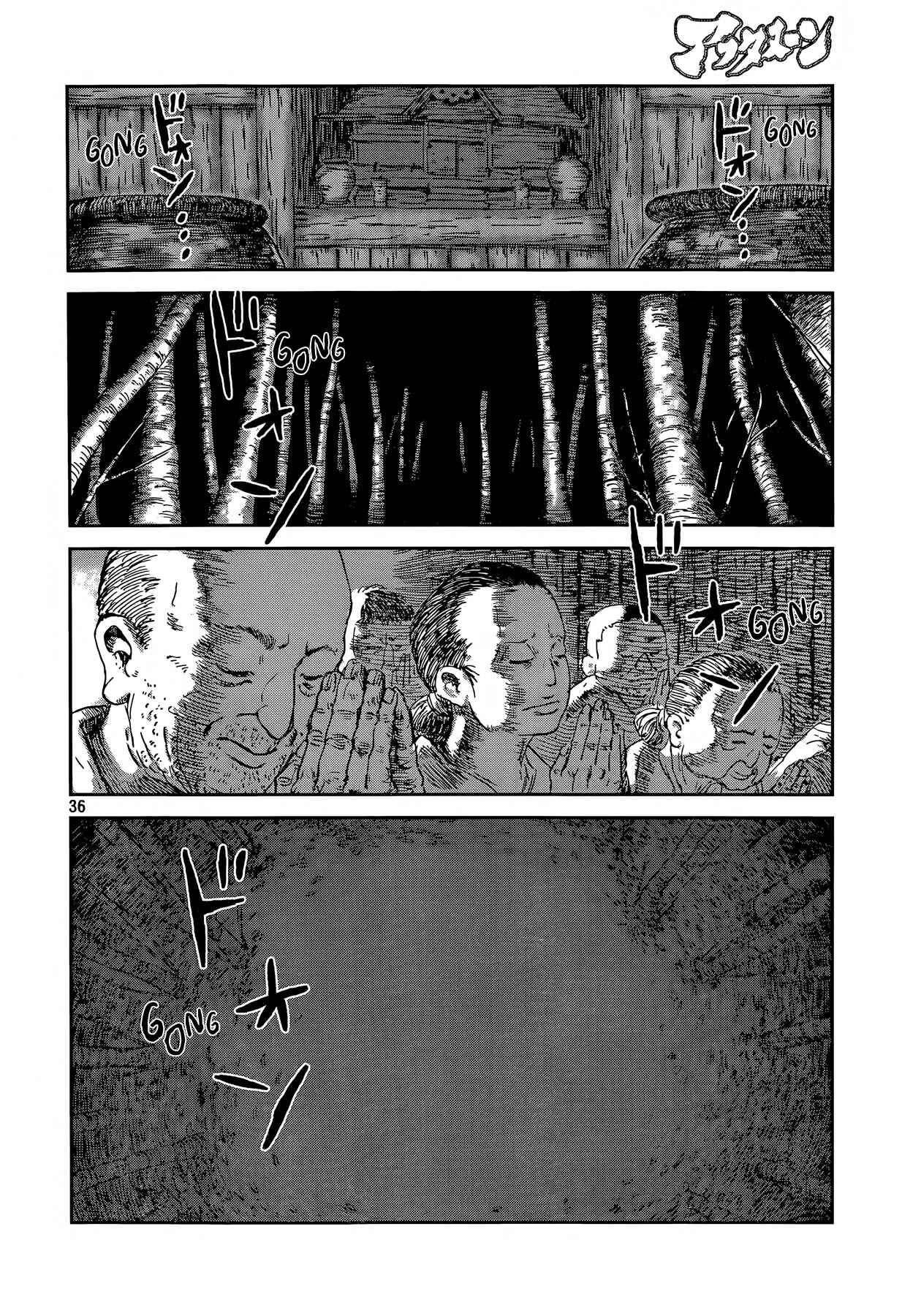 Page 36 Chapter Unknown_4227 Second Coming