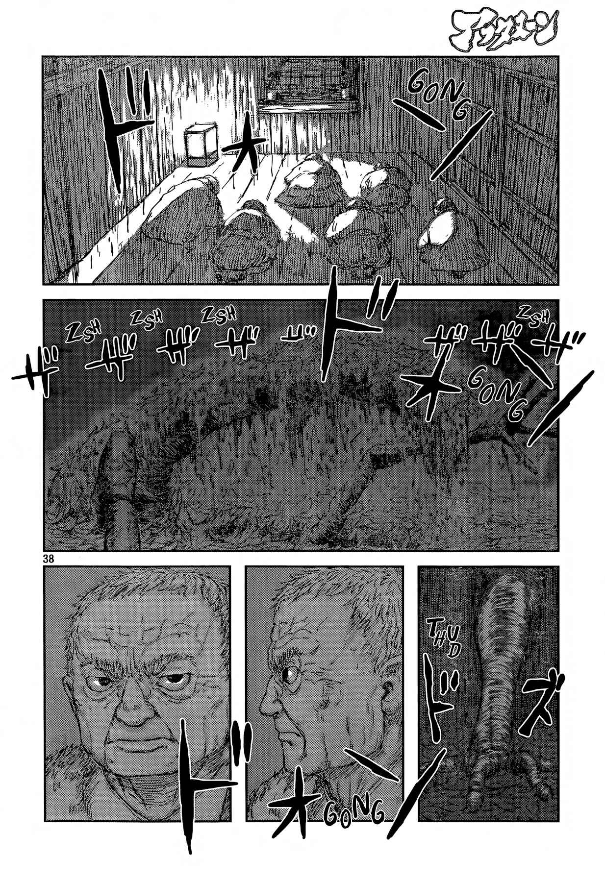 Page 38 Chapter Unknown_4227 Second Coming