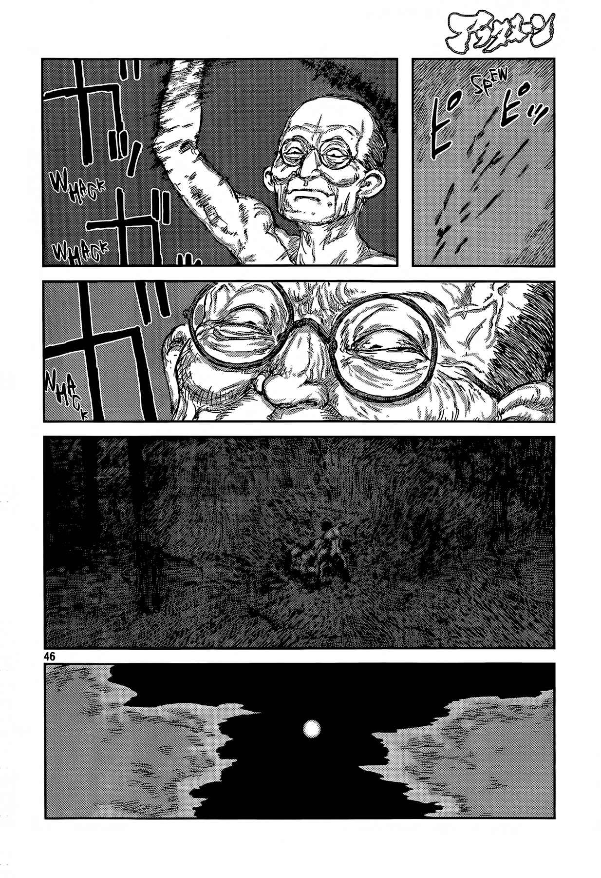 Page 46 Chapter Unknown_4227 Second Coming